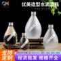 定制蒙砂500ml透明果酒瓶
