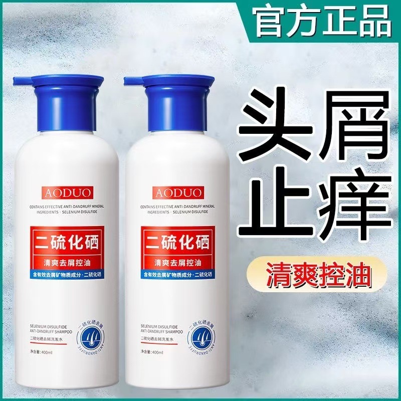 二硫化セレンのくず取りシャンプーは頭皮をきれいにして枯毛を改善します。|undefined