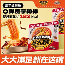 ����ֻ����_������ħ����·��218gx5����������Ͱ�����ʳ��ʳ