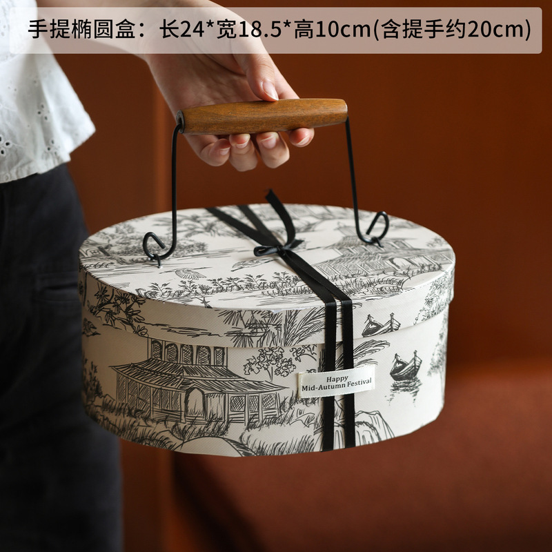 2025新款月饼包装盒高档创意硬盒鲜肉冰皮流心蛋黄酥中秋礼盒空盒|undefined