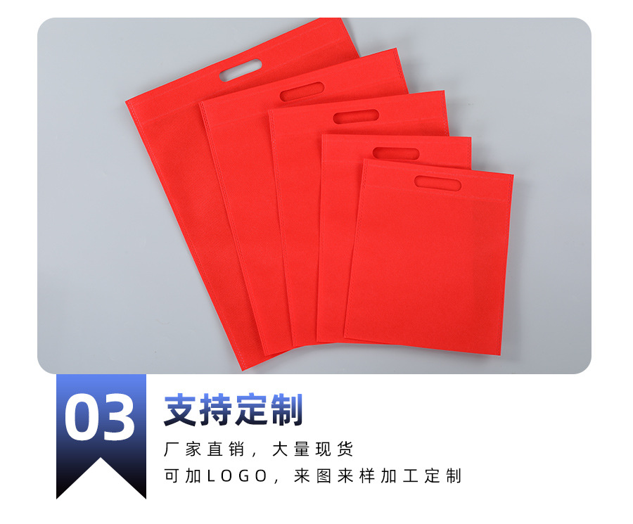 空白服装手提袋