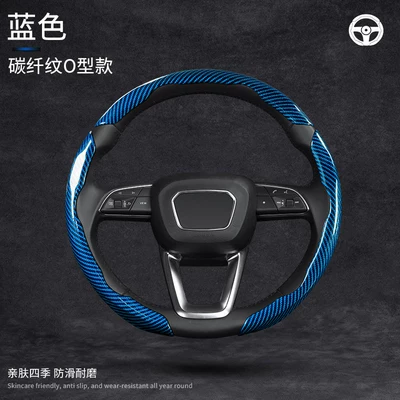 Steering wheel cover | Universal for All Seasons, Anti-Slip - carbon-fiber-pattern-blue-o-type-3-piece-card-installation-all-car-series