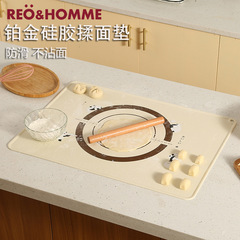 Silicone mat kneading mat household and panel kitchen chopping board food grade baking rolling mat and dough mat silicone panel