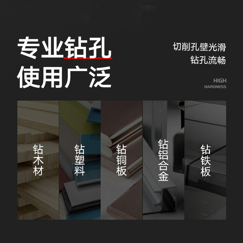 4341 stainless steel drill bit cobalt-containing twist drill drill steel plate drilling metal drill high speed steel M43 point drill