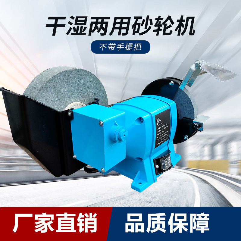 启梦砂轮机家用小型台式多功能干湿两用水冷抛光机多款万能磨刀机