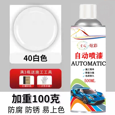 Avtomobil boya qələmləri, Dark blue, light blue, sky - imported-raw-materialswhite-500ml-weighted-by-100-grams