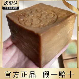 Syria Imported Ancient Soap Cleansing, Bath, Washing, Laundry Soap, Soap, Gentle Moisturizing, Mite Removal, Bacteriostasis, No Addition