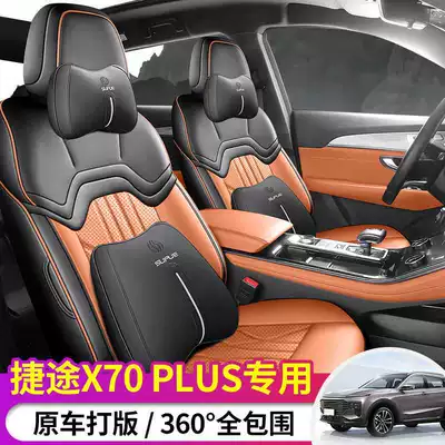 Modelə uyğun (Original) oturacaq örtükləri | Seat Cover 1.5T/1.6T Car