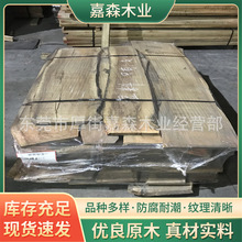 意大利原木橄榄木板材 毛边铲菜板 个性家具稳固耐造原料