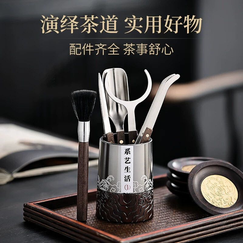 系艺生活 High-end чайный сервиз с аксессуарами, простой и элегантный дизайн