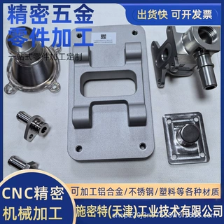 cnc加工数控车床机械非标小五金精密零件铜不锈钢铝合金铁件加工