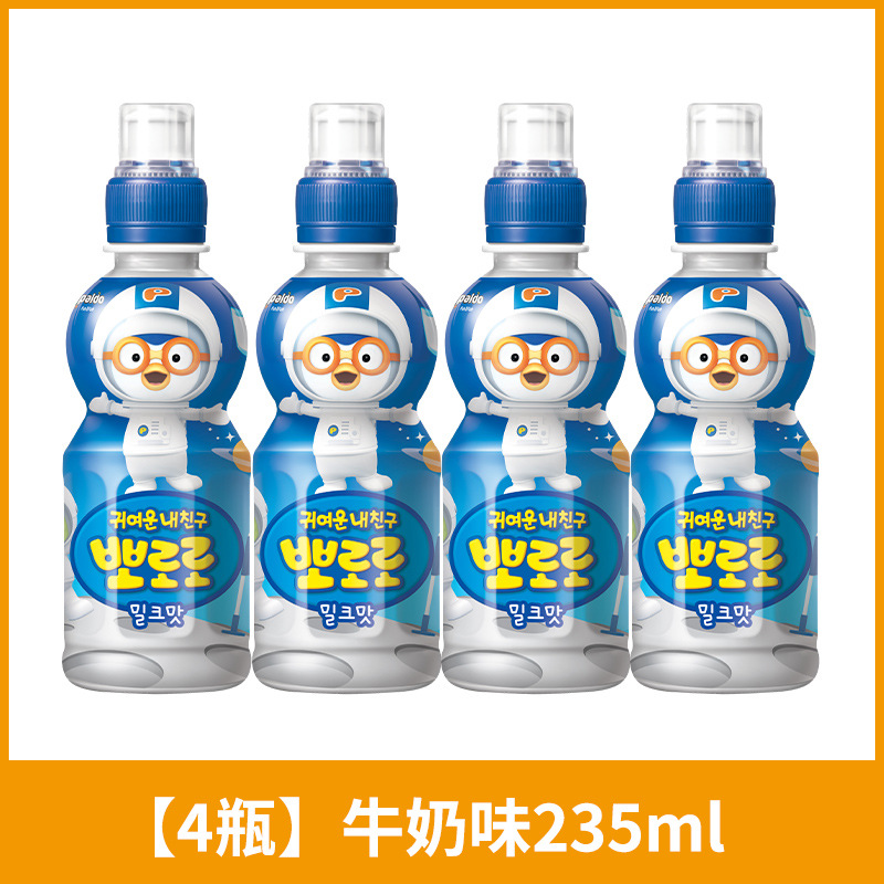 4 bottles of milk