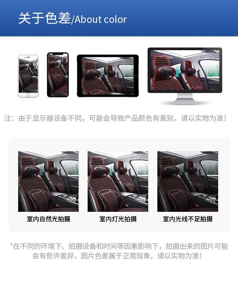 Car seat cushion summer cooling pad wooden bead ventilated seat cushion 3D breathable for all seasons universal truck seat single cushion