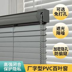 PVC ブラインドカーテンパンチフリー工場タイプ浴室トイレポリマー防水遮光ビーズリフトローラーブラインド