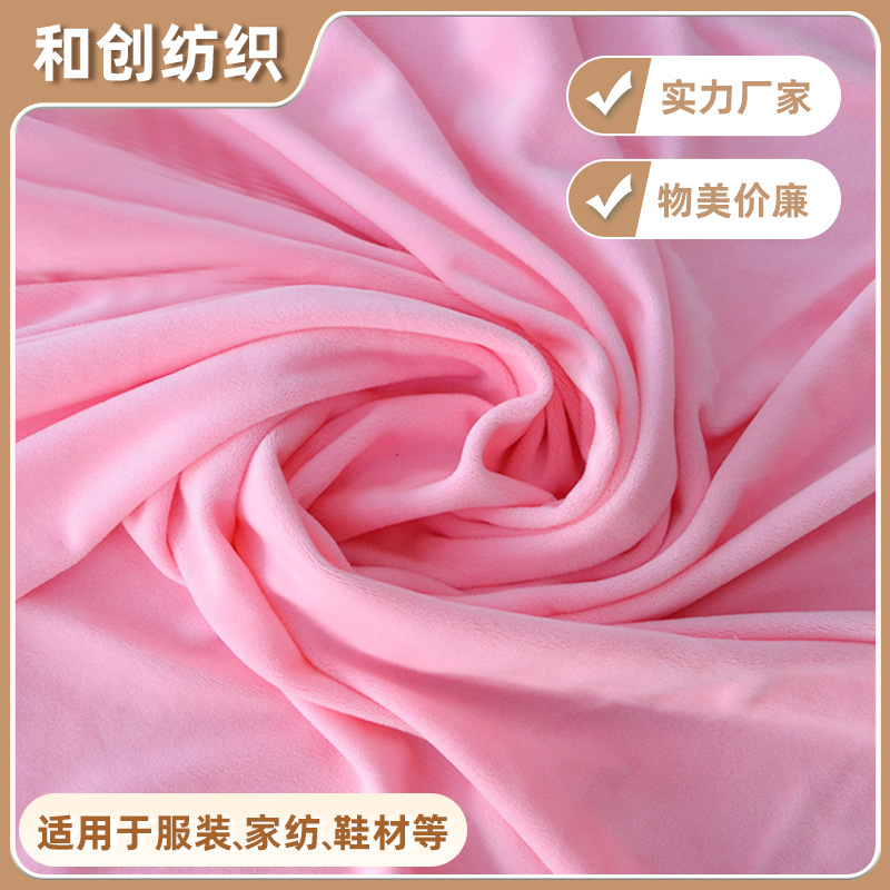 现货水晶超柔贝贝绒宝宝绒 厂家销售毛绒玩具家居服贝贝绒宝宝绒