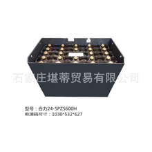 늄Ӳ܇늳غ24-5PZS600AHUᠿƿֵ48V600