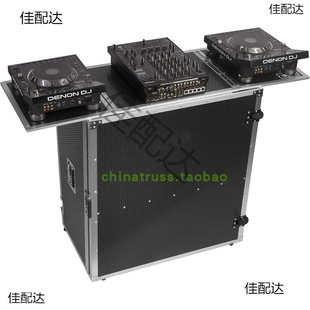 便携式折叠DJ台航空箱酒吧夜店混音打碟桌演出移动控台桌-阿里巴巴