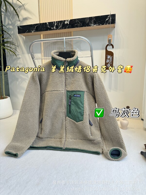 日系代购版巴塔户外抓绒羊羔绒外套大码秋冬加厚男女款品质可对比|undefined