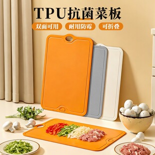 ʳƷ��TPU�˰�N�����ÿ�����ù�ɏ���������������ϴ�p�永��