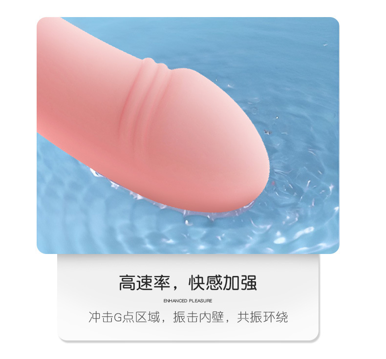 Wearable Remote Control Vibrator for Women, Silicone App-Controlled Small Massager, Pink — detail image 23