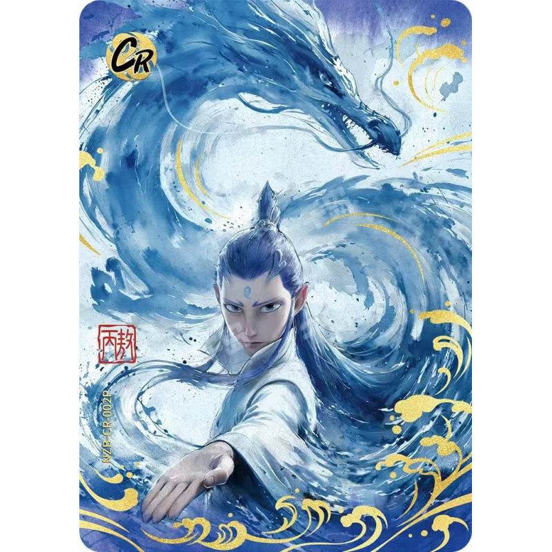 희귀한 블루백 [히든모델 아오빙 001] 위조방지 카드홀더 포함