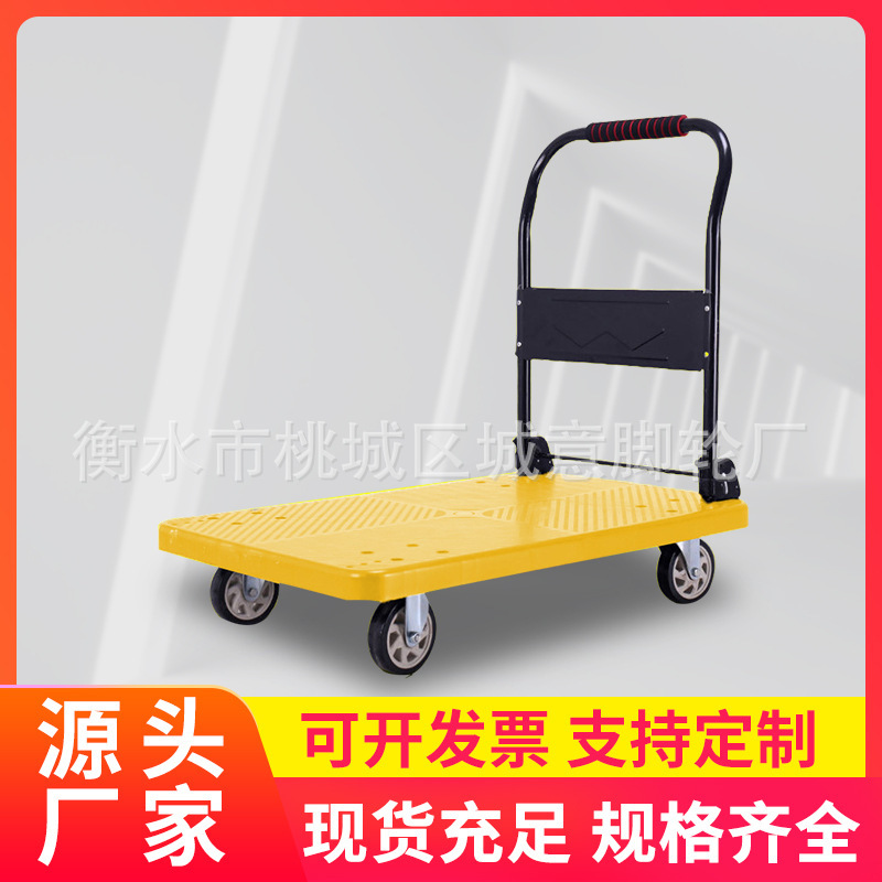 平板手推车静音拉货拖车 物流折叠搬运用工具车 仓库周转配送推