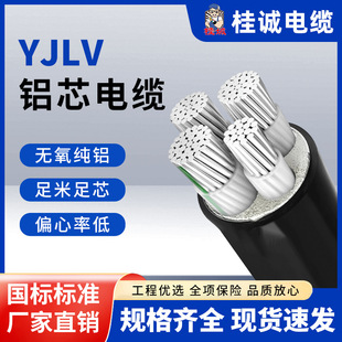 ����ZC-YJLV�Xо��|��������3/4/5о����·����๩늼��X��|