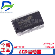 HT1621B �NƬ LED��оƬ ���bSSOP-48  RAMӳ��32*4 ԭ�b�F؛SM