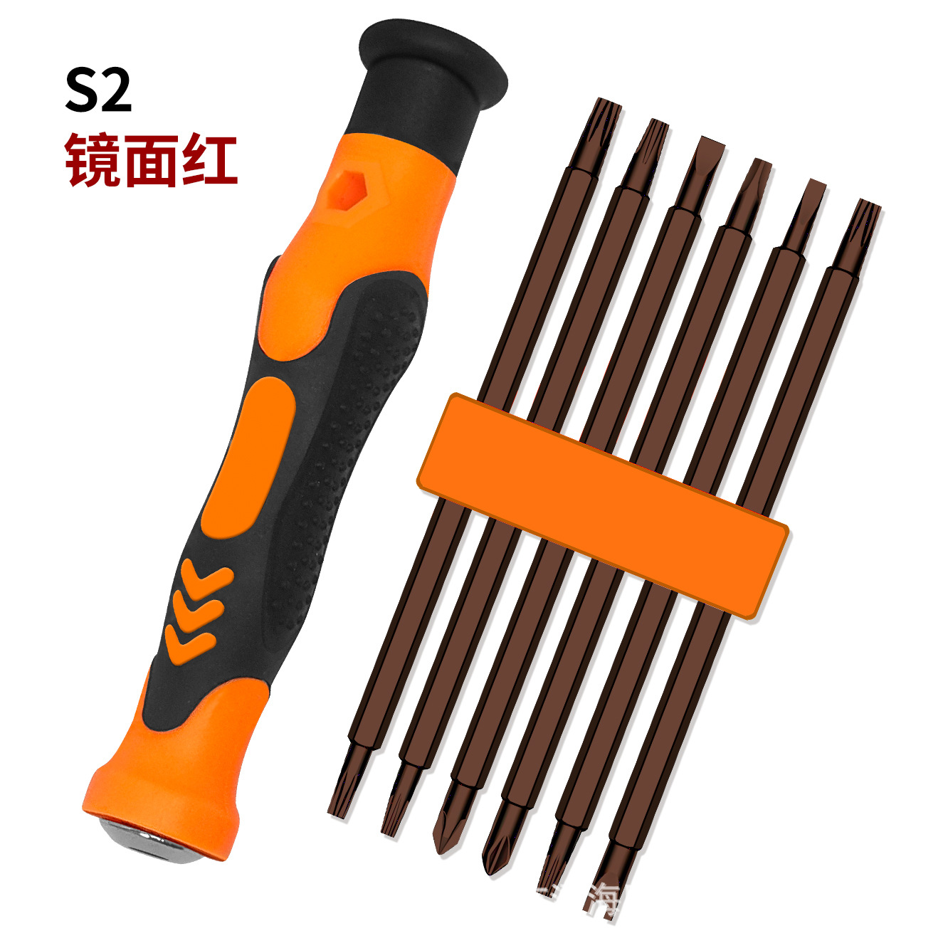 Triángulo de ciruela en forma de Y en forma de U Juego de destornillador magnético fuerte S2 de alta dureza combinación de destornillador doméstico multifuncional