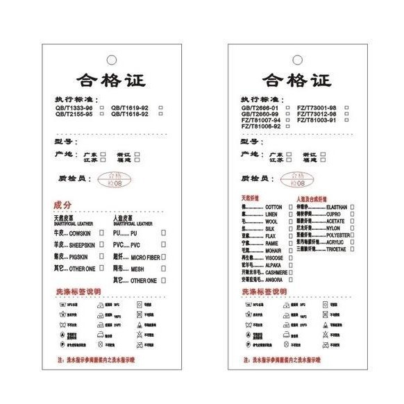 按图稿制作按批量生产厂家可做任意不干胶标签类 产品合格证