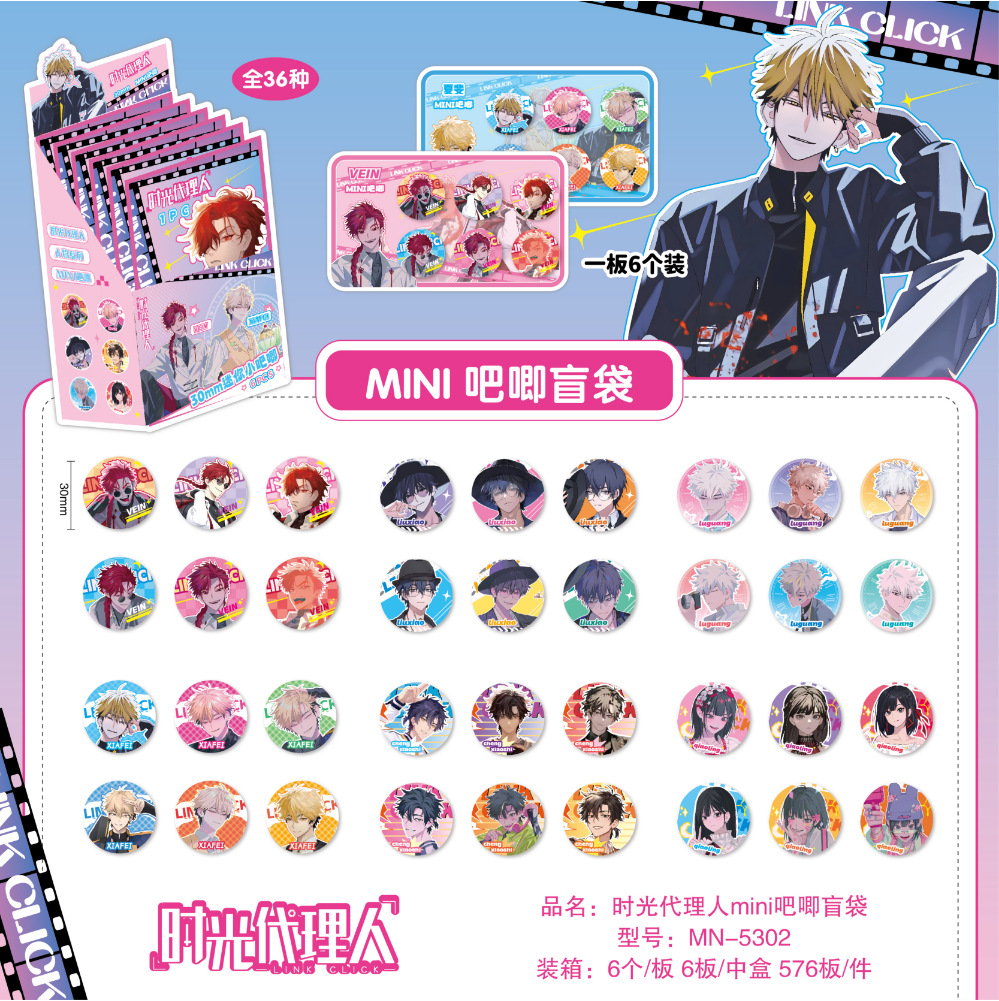 MN-5302 타임에이전트-MINI 바지(6개/박스)