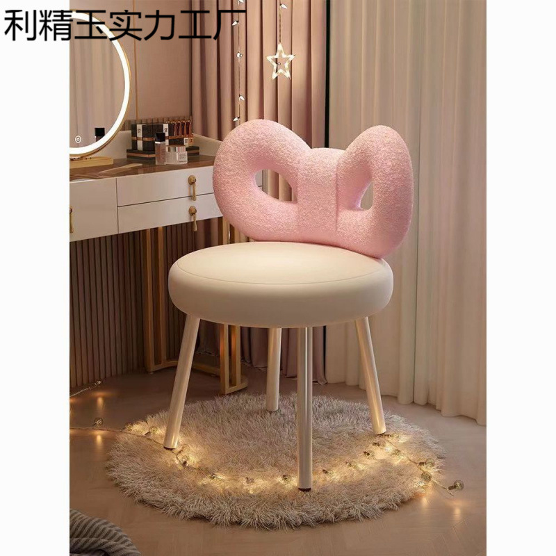 新轻奢化妆梳妆网红奶油梳妆台家用靠背简约卧室椅子女生凳子美甲