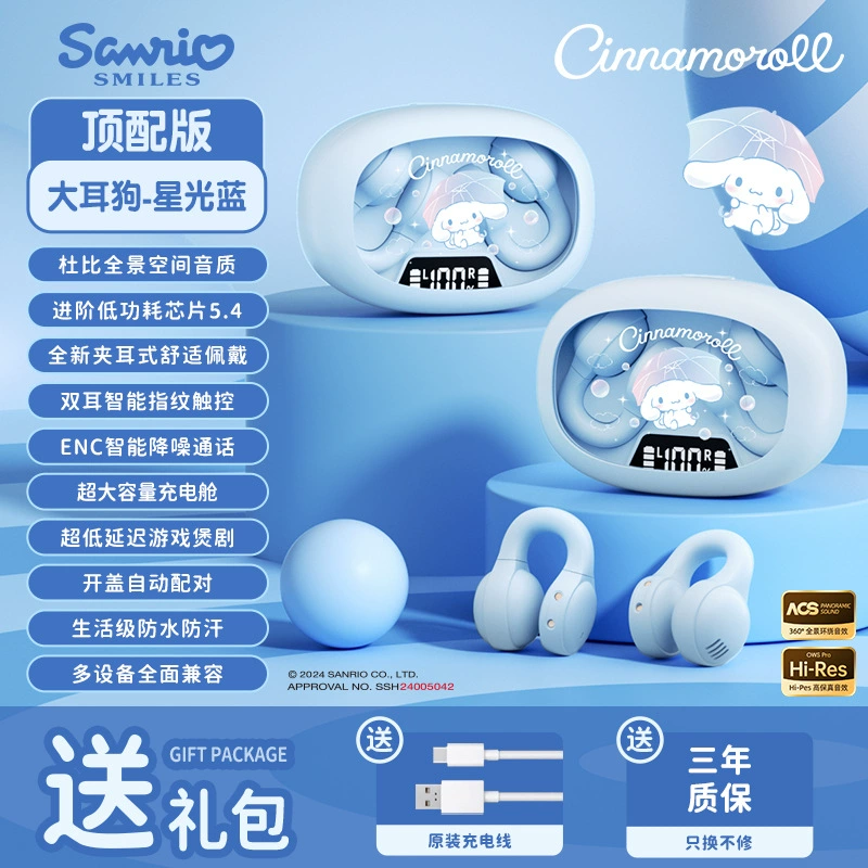 Беспроводные наушники Sanrio X53, Bluetooth, удлинённые ушные зажимы, персонажи Sanrio