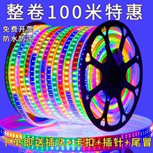 led�􎧑������R��ˮ�􎧿͏d�߲ʱ��W�q׃ɫ�􎧾����l�ʟ�220v