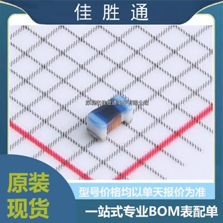 MWSD1608C8N7JT 封装SMD-0603 绕线片式陶瓷电感 贴片电感