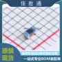 片式绕线陶瓷mwsd1608c8n7jt电感