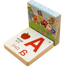 英文英语字母卡片26个大小写自然拼读早教卡幼儿小学生全套教具材