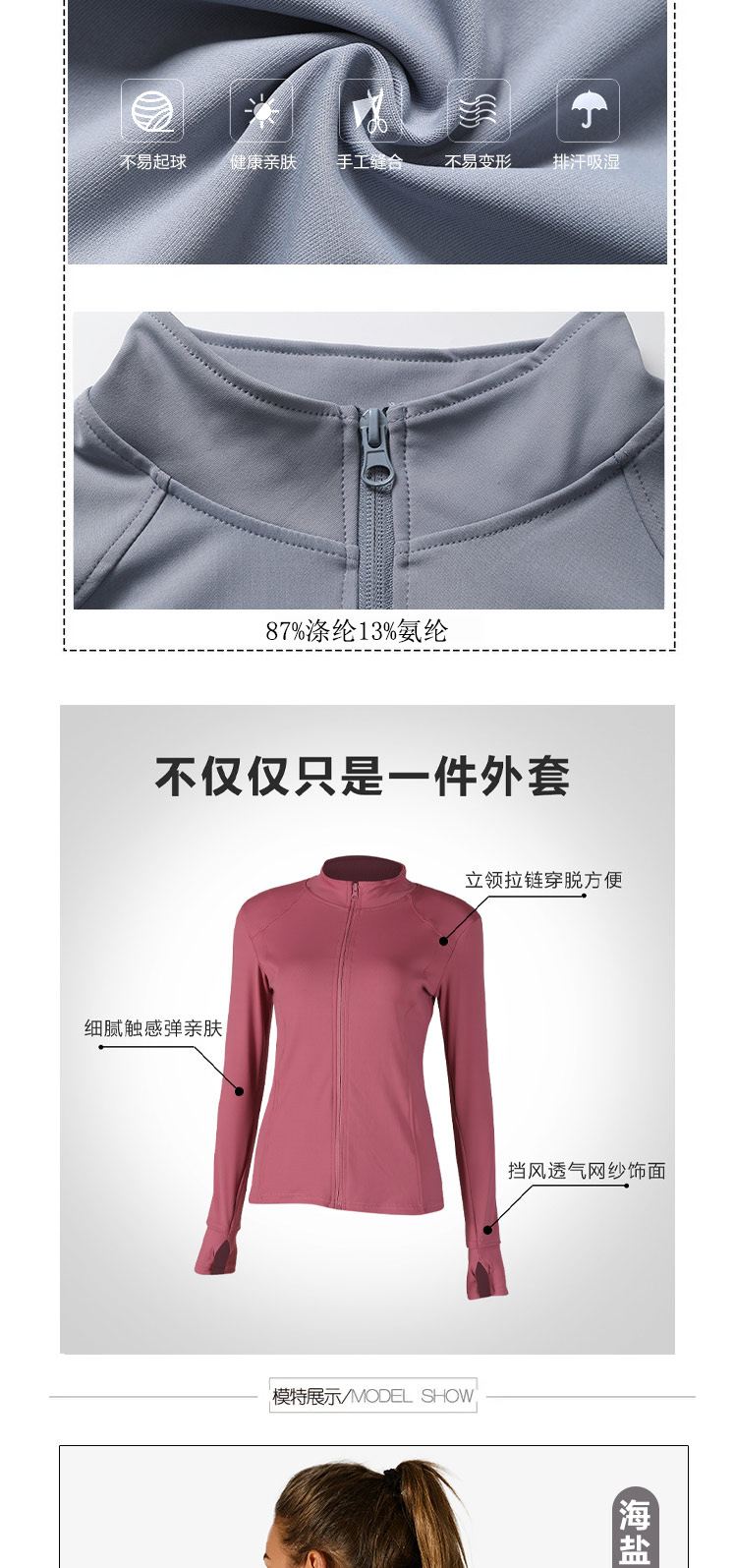 大箱子2-3上衣_06