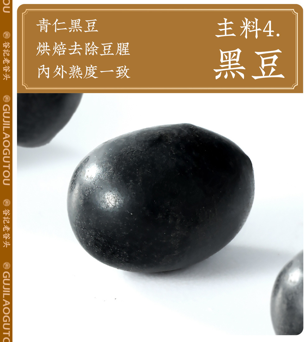 Ginseng Polygonatum Mulberry Raspberry Herbal Tea Blend 350g Nourishing Wellness Tea Bags quality and texture