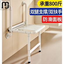 蓝卓老人洗澡专用椅浴室凳折叠座椅卫生间淋浴安全防滑扶手凳子沐