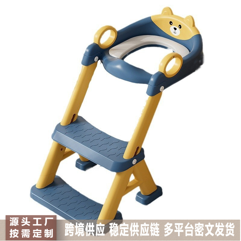 Children's toilet training step stool stair-style toilet step auxiliary stool footrest toilet seat ladder child potty