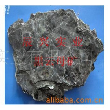 供应黑云母矿石黑云母粉 黑云母片工厂供应量大优惠