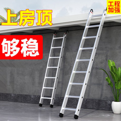 厂家批发铝合金直梯冲压式直梯高处作业楼梯工程楼梯