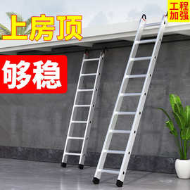 厂家批发铝合金直梯冲压式直梯高处作业楼梯工程楼梯