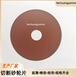 磨片、切割片;金刚石工具;其他磨具