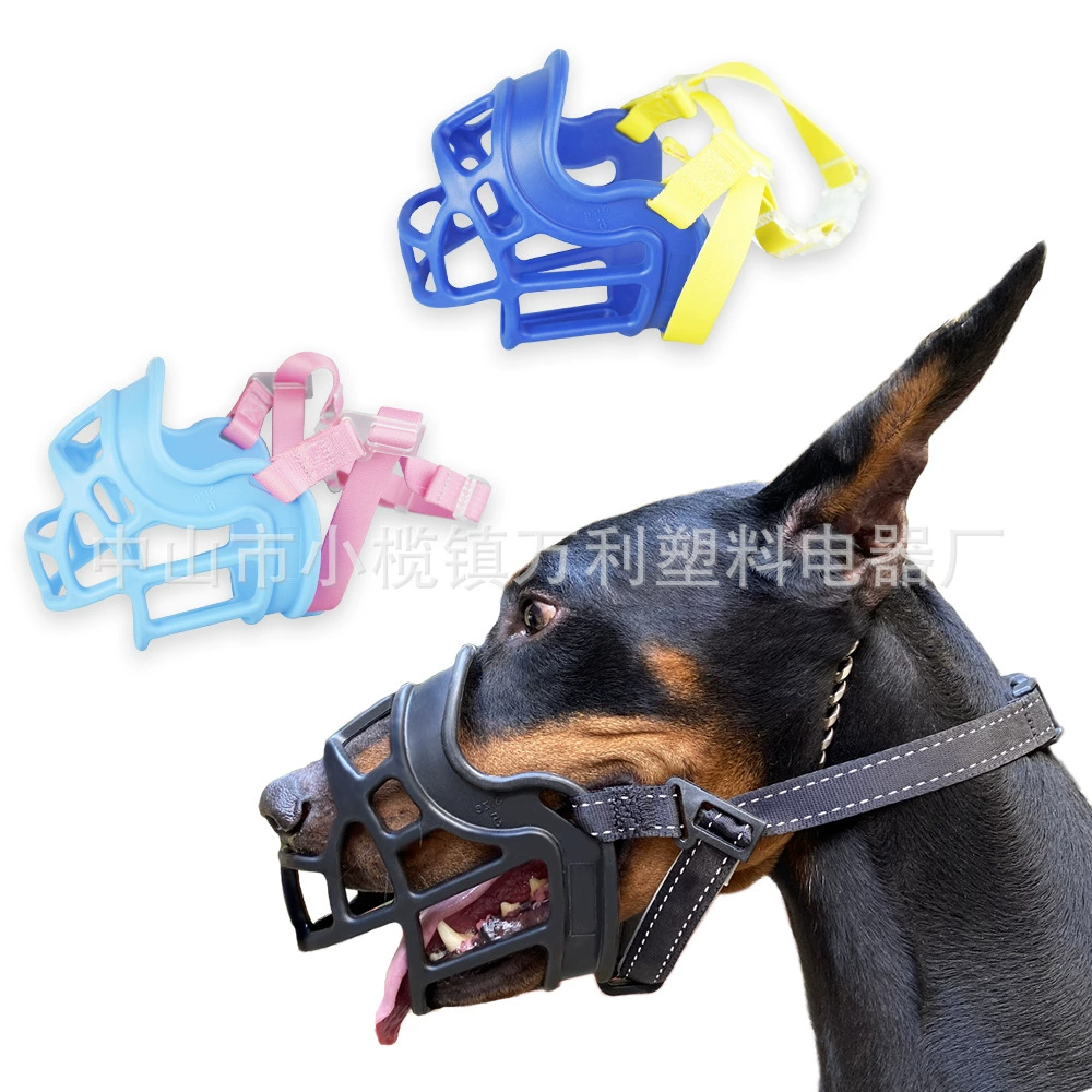 Цветная Персонализированная маска для собак, крышка для рта собаки, защита от укусов, защита от лая, дышащая для больших, средних и маленьких собак