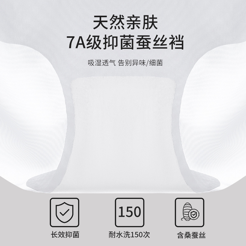 Bragas especiales para ciclismo, mascarilla ultrafina de secado rápido sin costuras, sensación fresca, mascarilla de seda de hielo de verano ultrafina, bragas refrescantes image 5