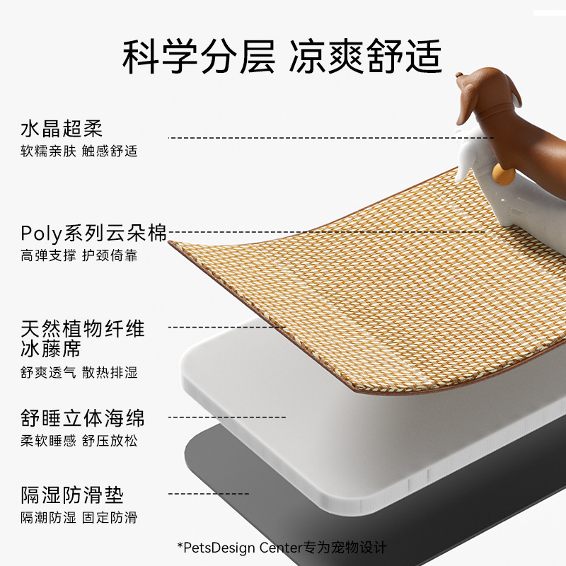 Almohada para perros de primavera y verano, colchoneta de verano, alfombrilla de ratán para gatos, nido para gatos, perrera fresca, suministros para mascotas al por mayor