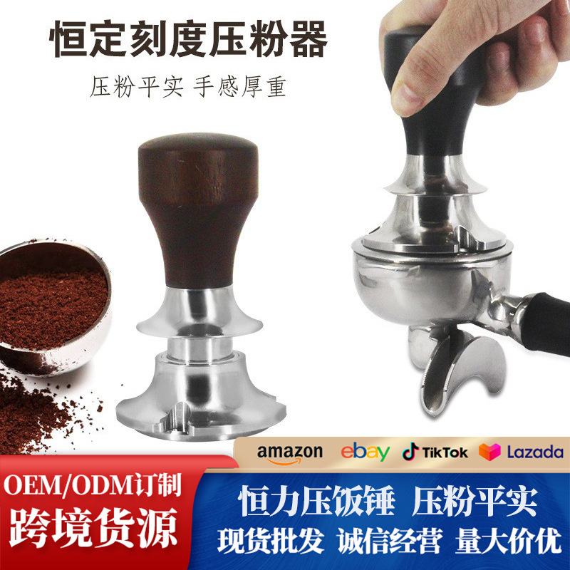 Stainless Steel Solid Tamper Constant Filler Tamper Scale Coffee Flat Tamper Espresso Tamper