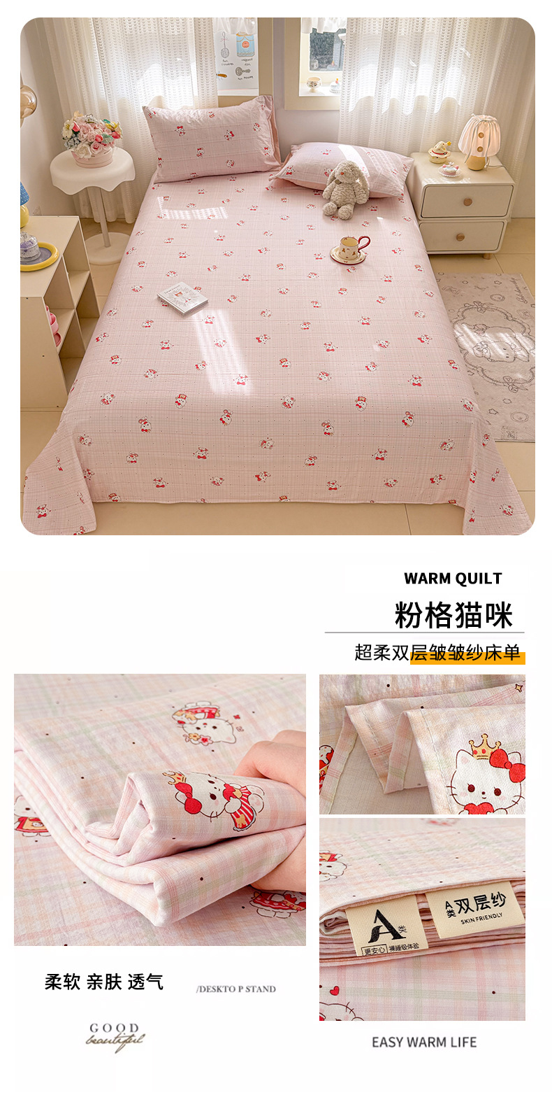 2026 Thickened Double-Layer Gauze Bed Sheet Single Piece Class A Mother and Baby Grade Crinkled Gauze Dormitory Single Person Comforter Pillowcase Three-Piece Set